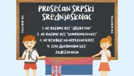 Profil srpskog srednjoškolca: Sigurno znate nekog, pitajte ga zna li šta znače ove reči