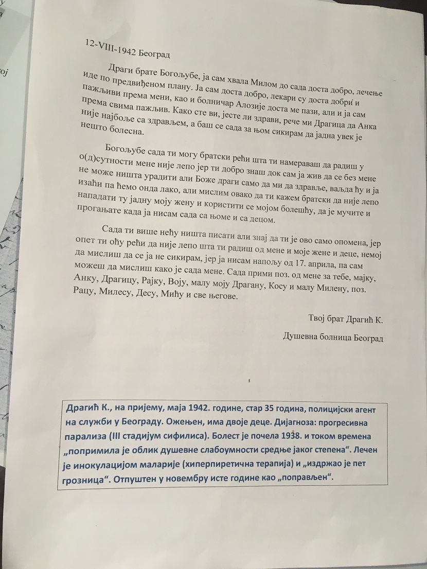 Laza Lazarević, psihijatrijska klinika Laza Lazarević, psihijatrijska klinika