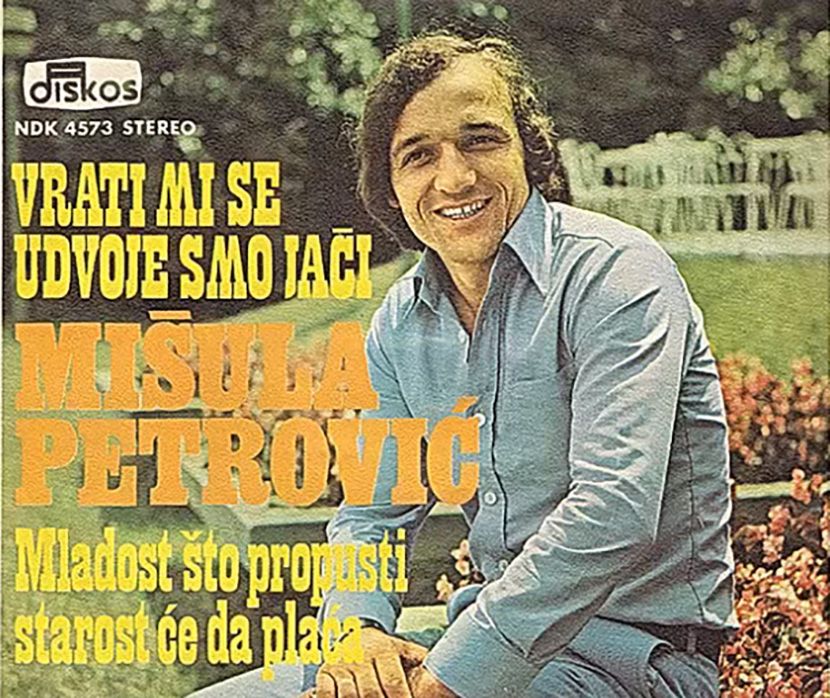 Misula Petrulovic, muzicka apoteka Misula Petrulovic, muzicka apoteka