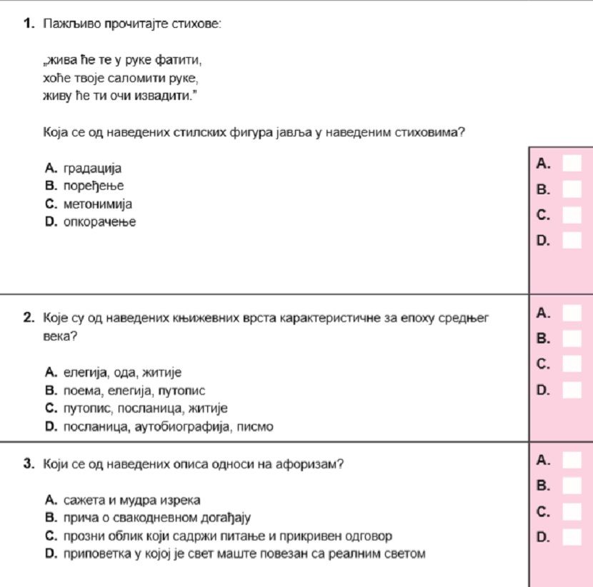 Velika matura, zadaci Velika matura, zadaci