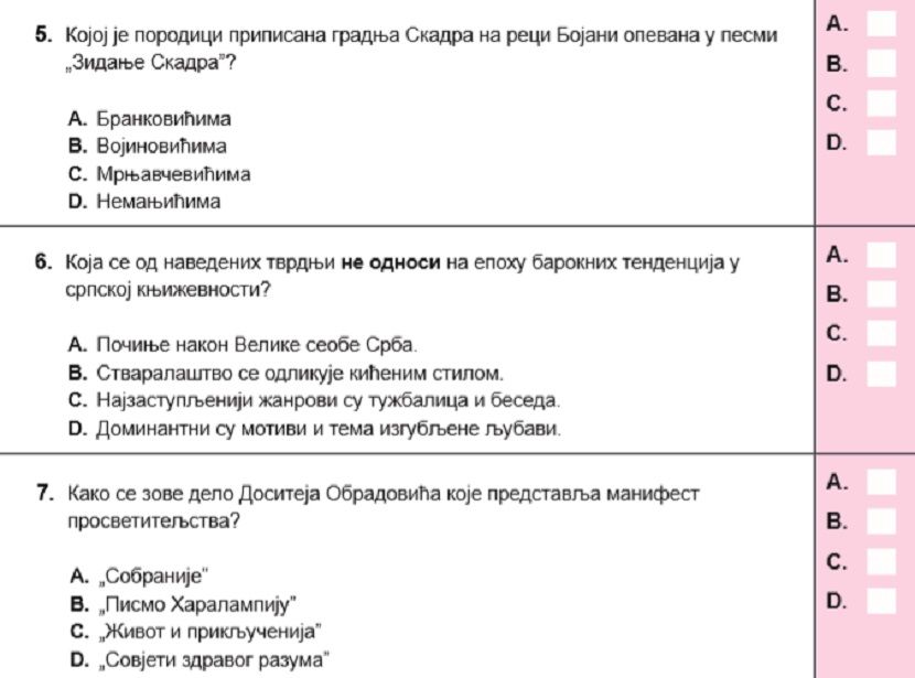 Velika matura, zadaci Velika matura, zadaci