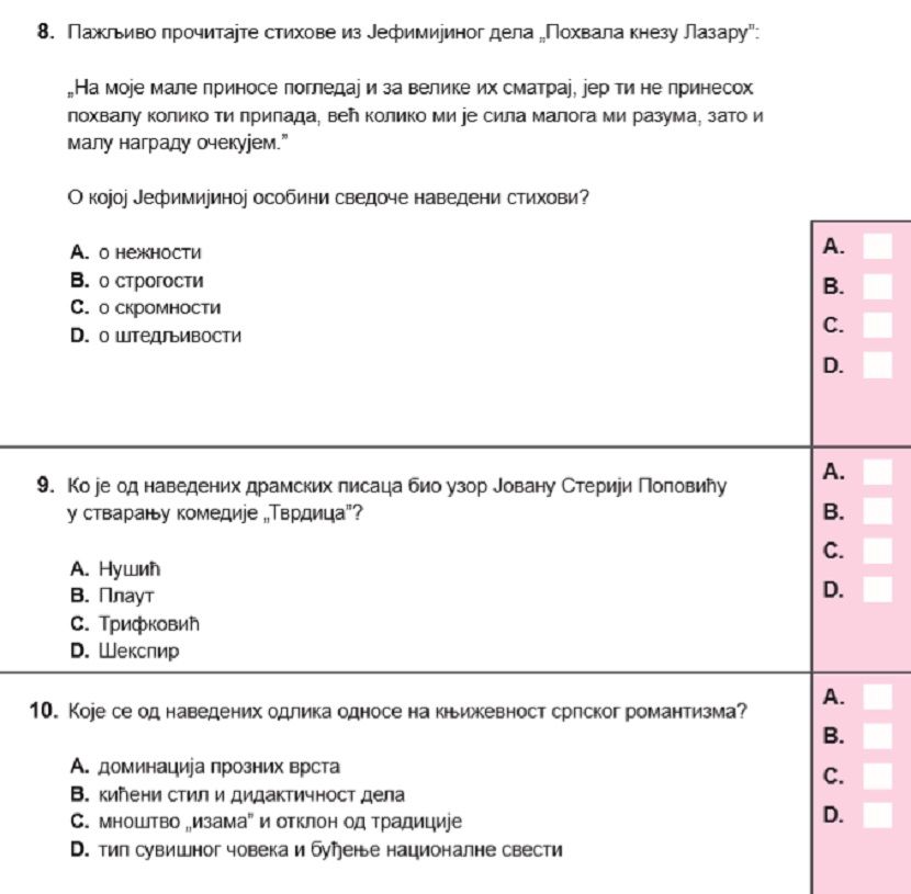 Velika matura, zadaci Velika matura, zadaci