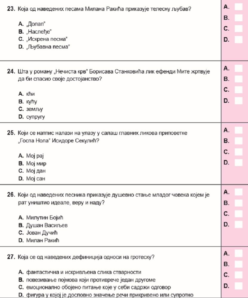 Velika matura, zadaci Velika matura, zadaci