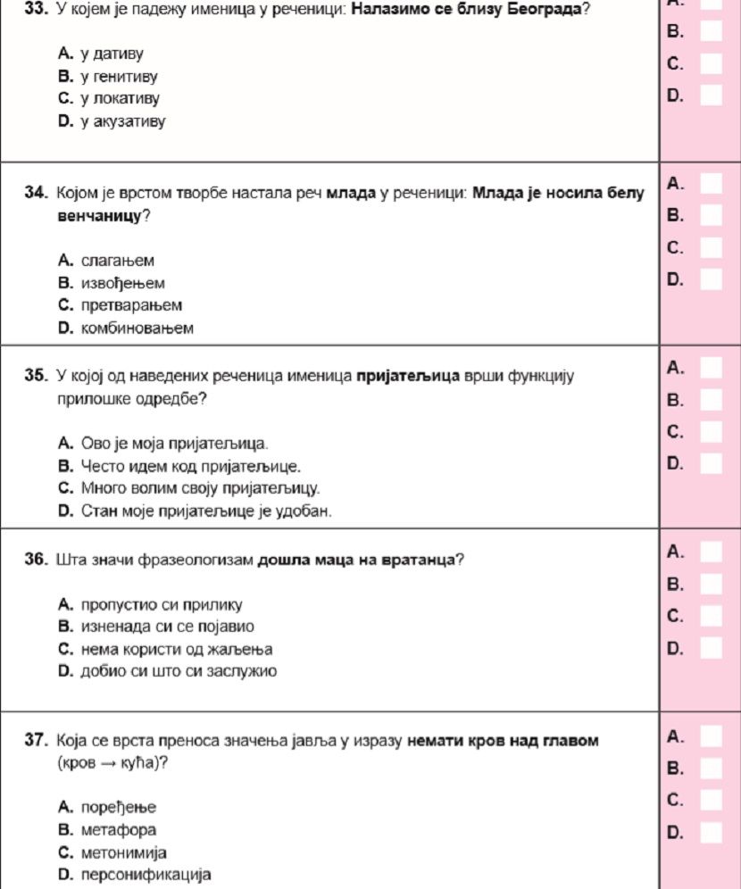 Velika matura, zadaci Velika matura, zadaci