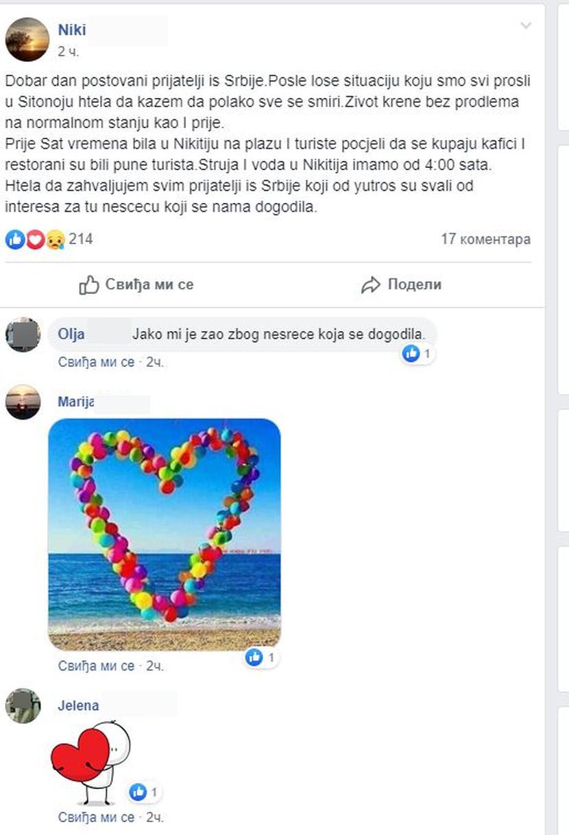 Grkinja oluja poruka srbima Grkinja oluja poruka srbima