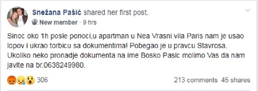 Snežana Pašić, ukradena dokumenta u Grčkoj Snežana Pašić, ukradena dokumenta u Grčkoj
