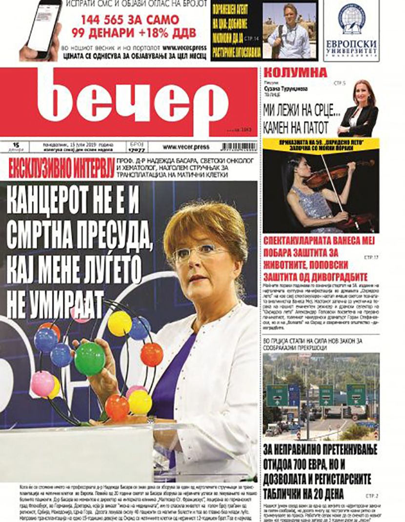 Prof. Dr. med. Nadezda Basara Prof. Dr. med. Nadezda Basara