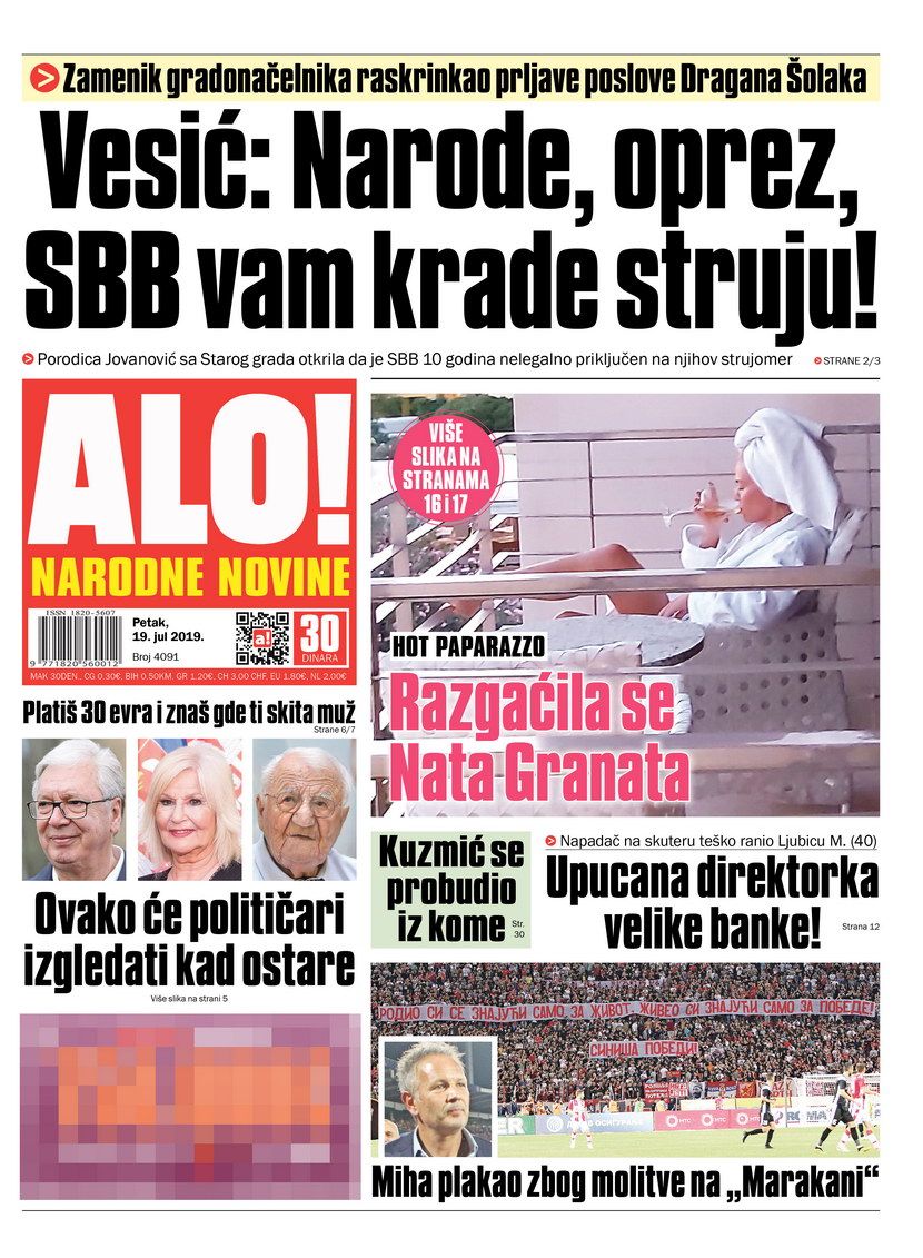 Alo Alo