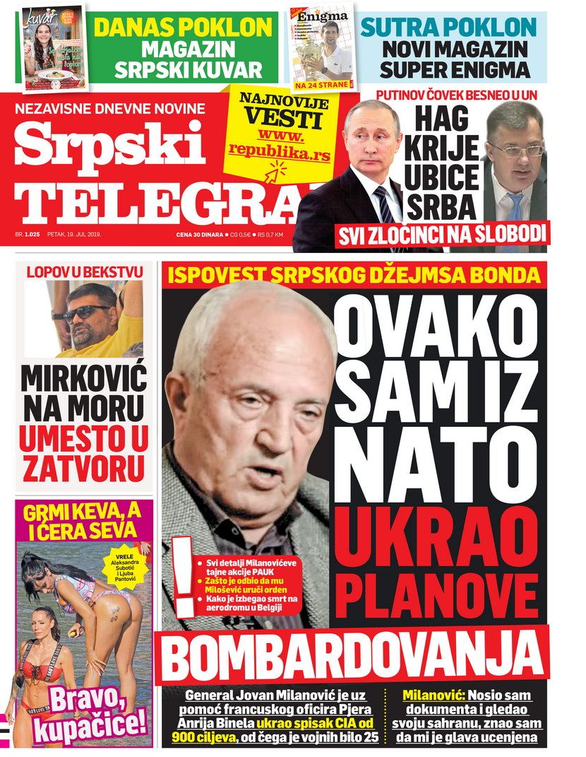 Srpski telegraf Srpski telegraf