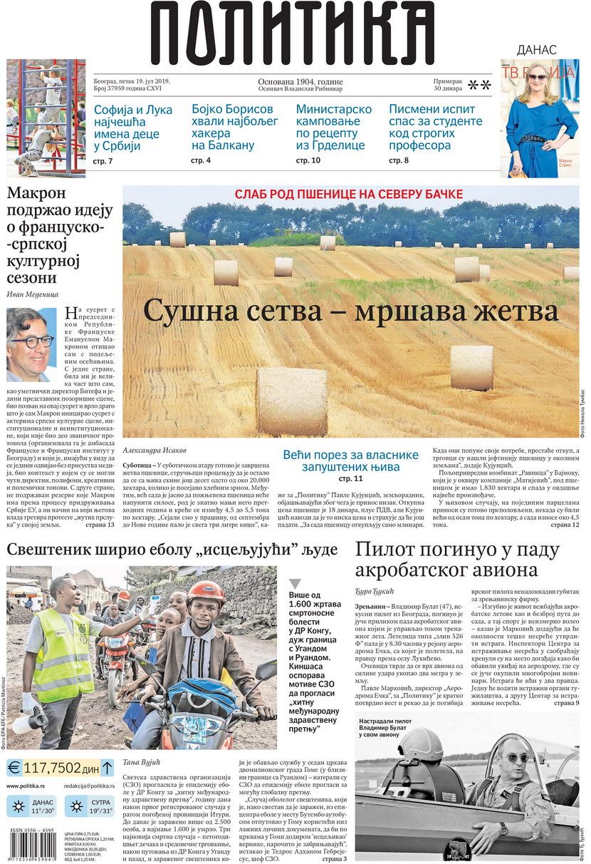 Politika Politika