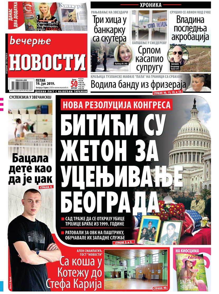 Večernje novosti Večernje novosti