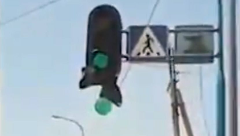 Otopljeni semafor Otopljeni semafor