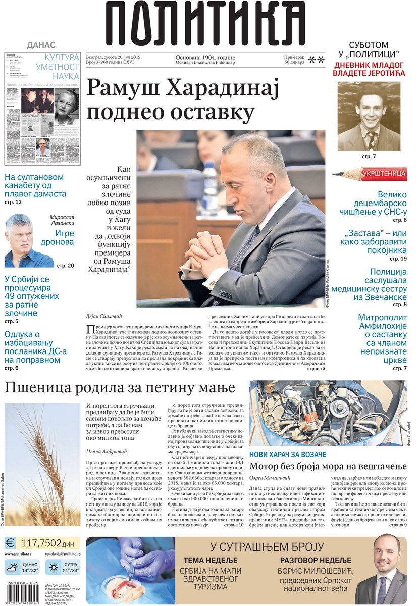 Politika Politika
