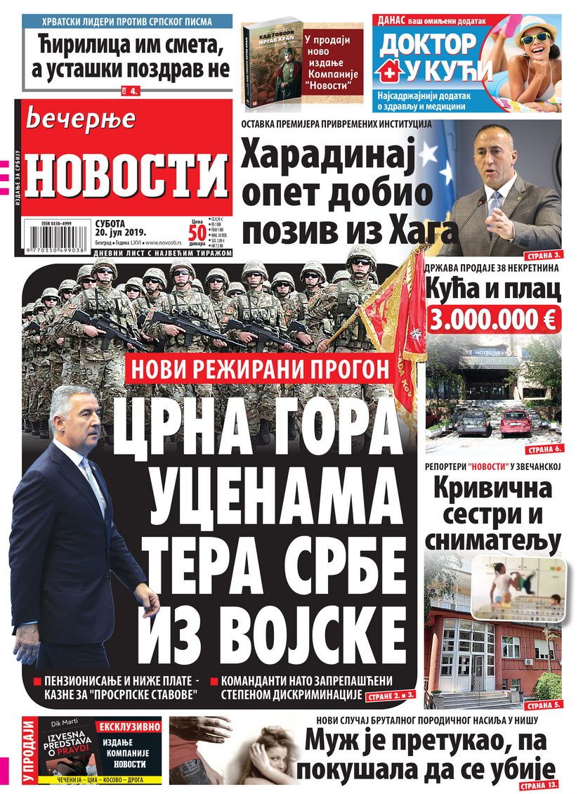 Novosti večernje Novosti večernje