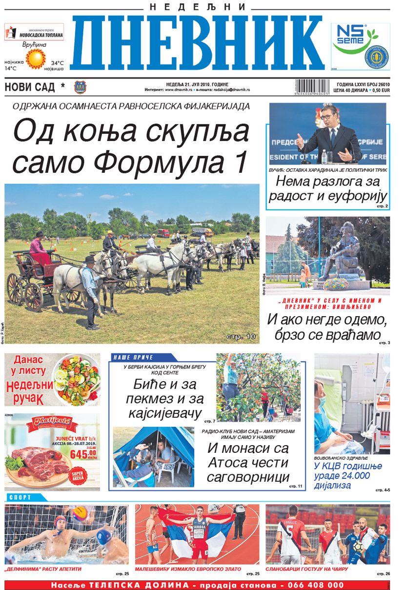Dnevnik Dnevnik