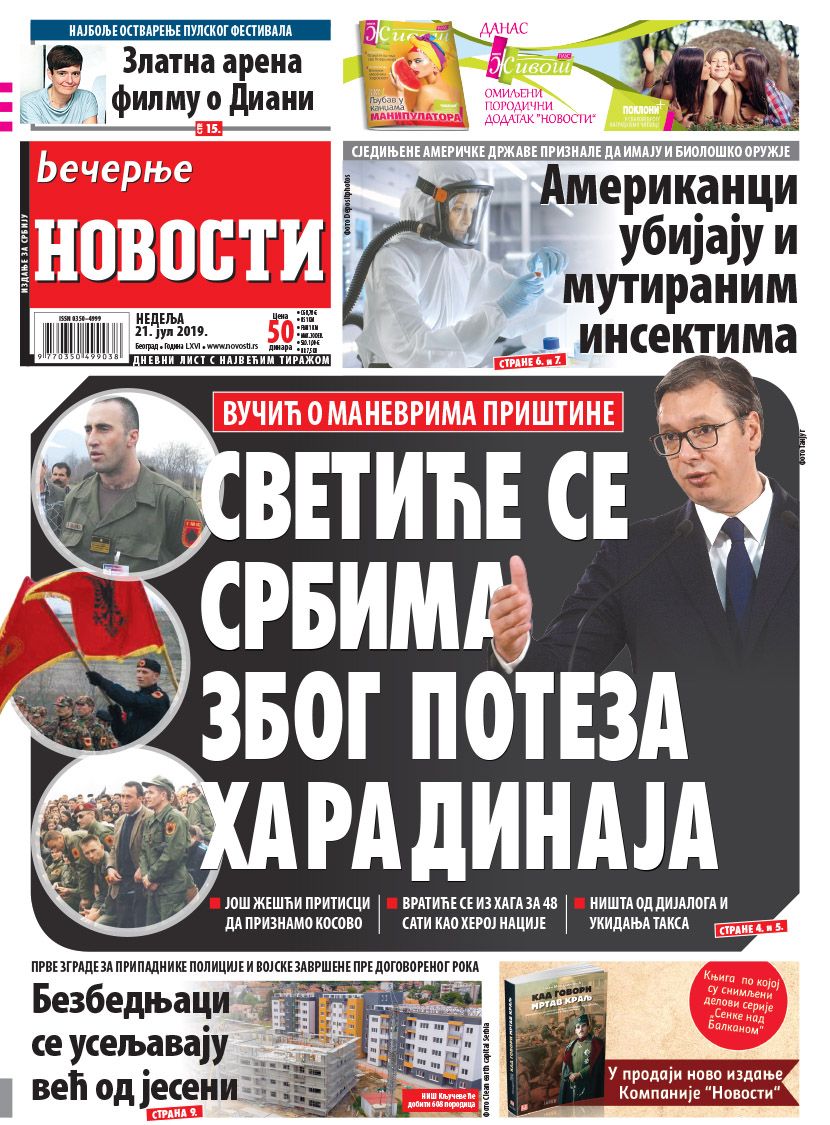 Večernje Novosti Večernje Novosti