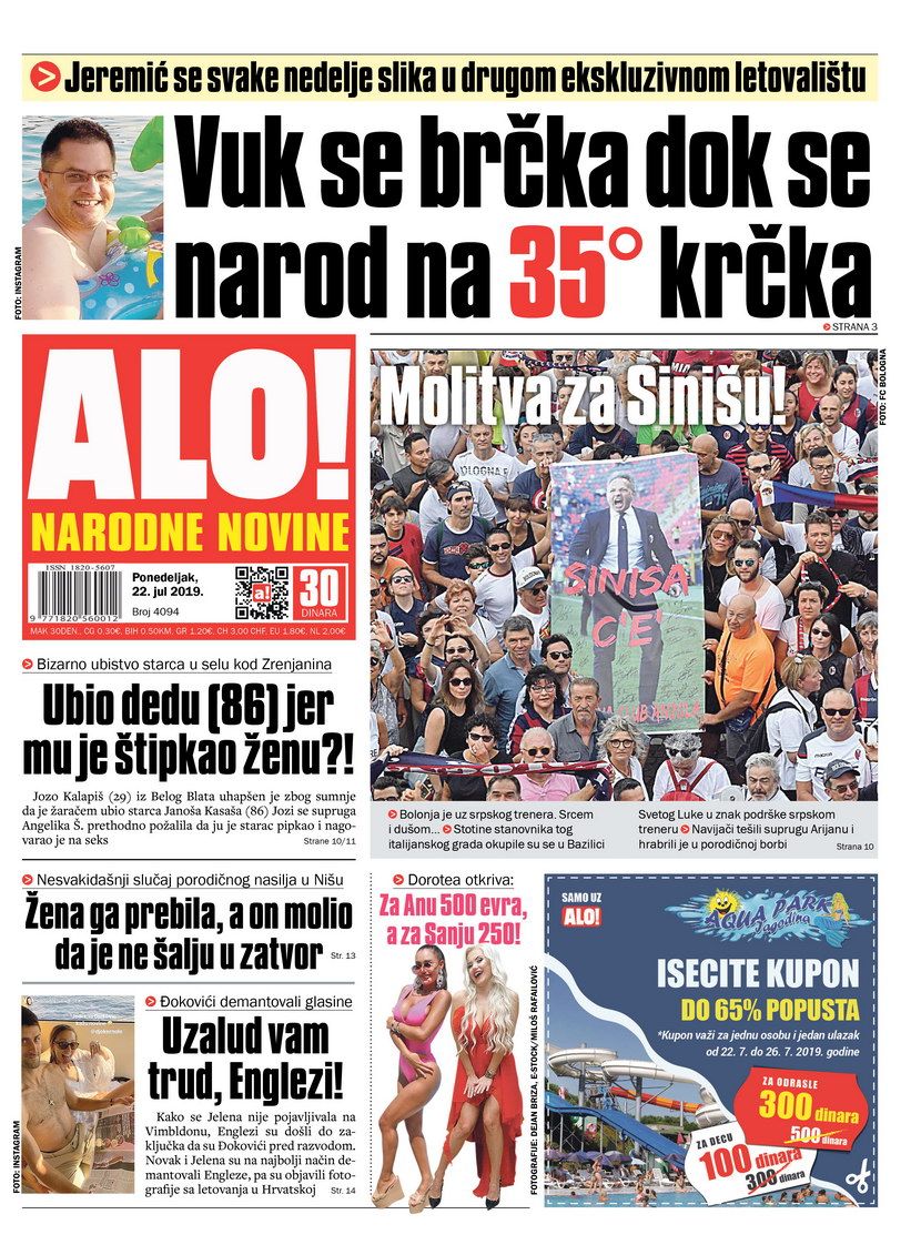 Alo Alo