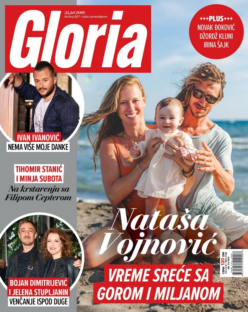 Gloria Gloria