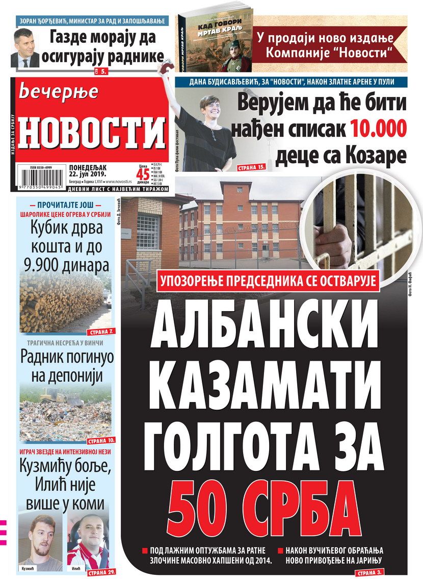 Večernje novosti Večernje novosti