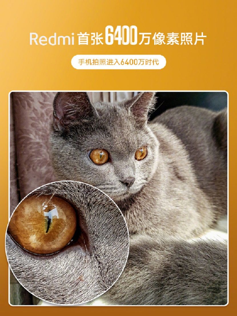 Redmi kamera 64MP Redmi kamera 64MP