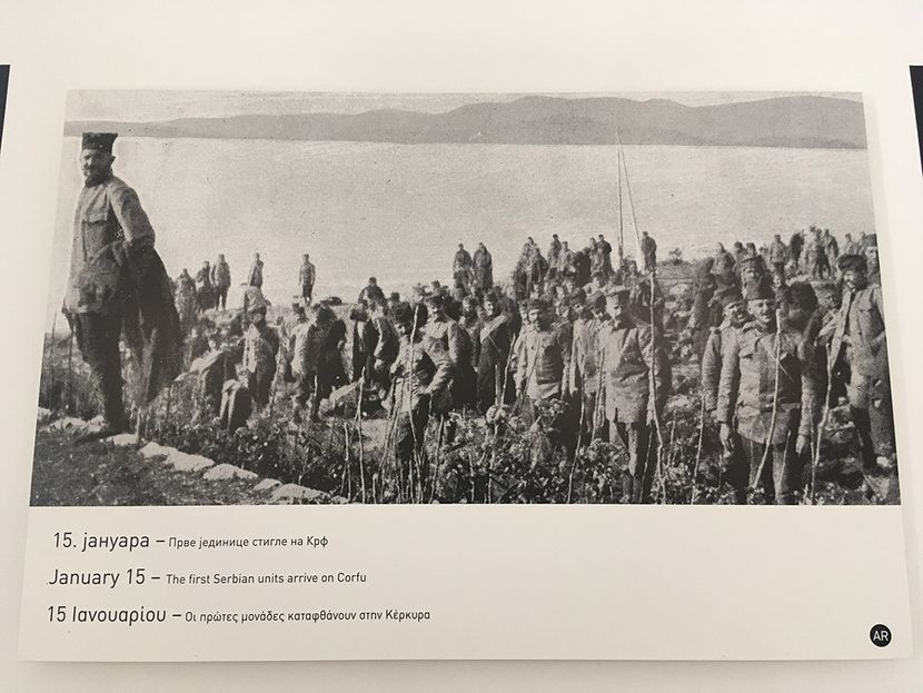 Srpska kuca, Krf Srpska kuca, Krf