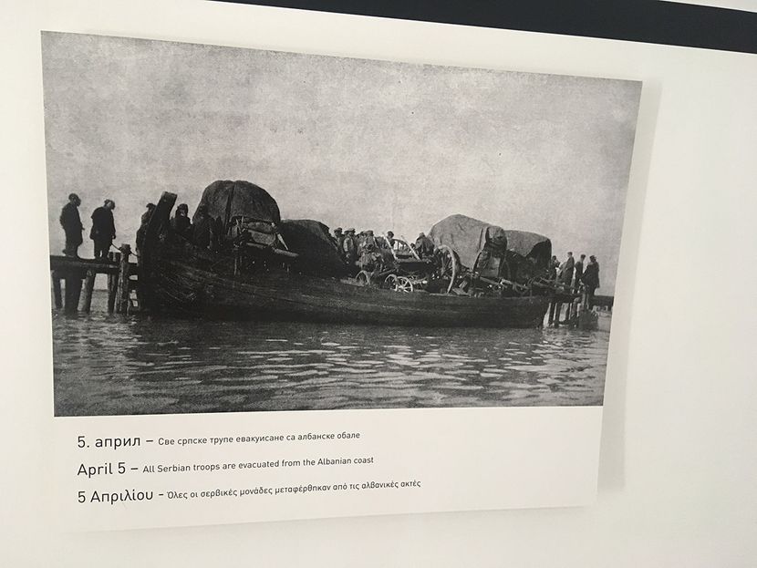 Srpska kuca, Krf Srpska kuca, Krf