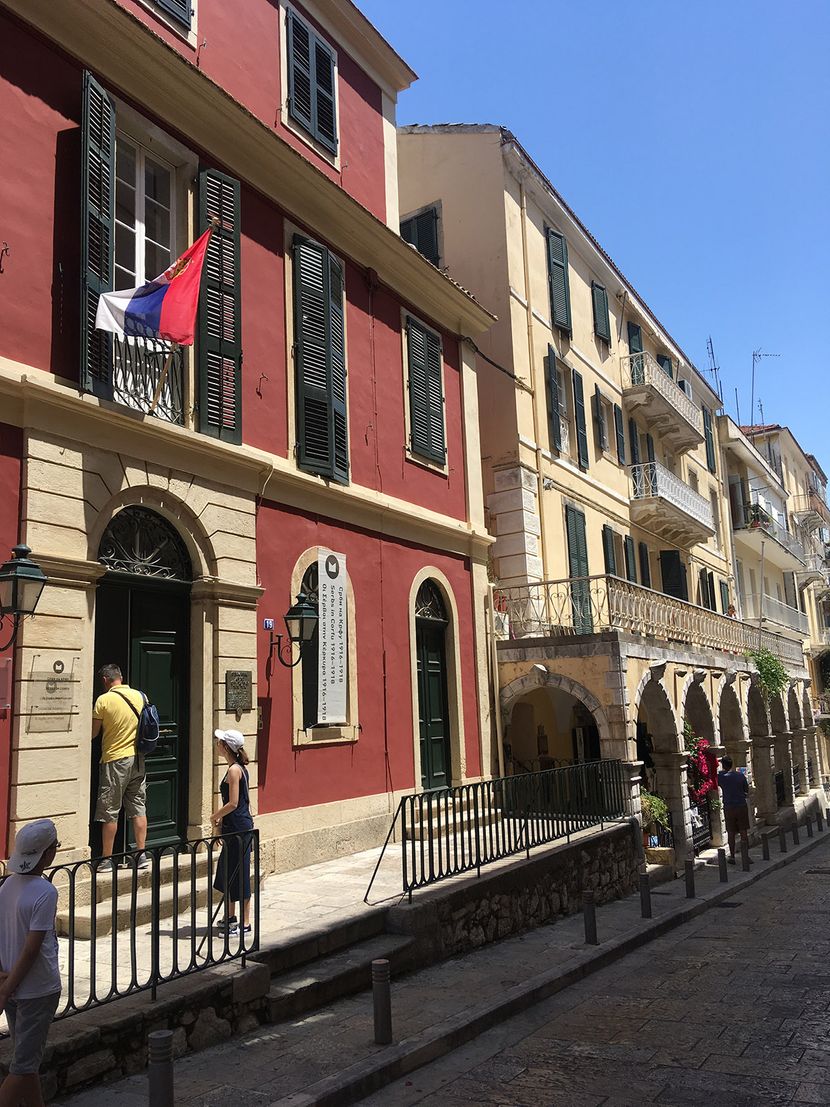 Srpska kuca, Krf Srpska kuca, Krf