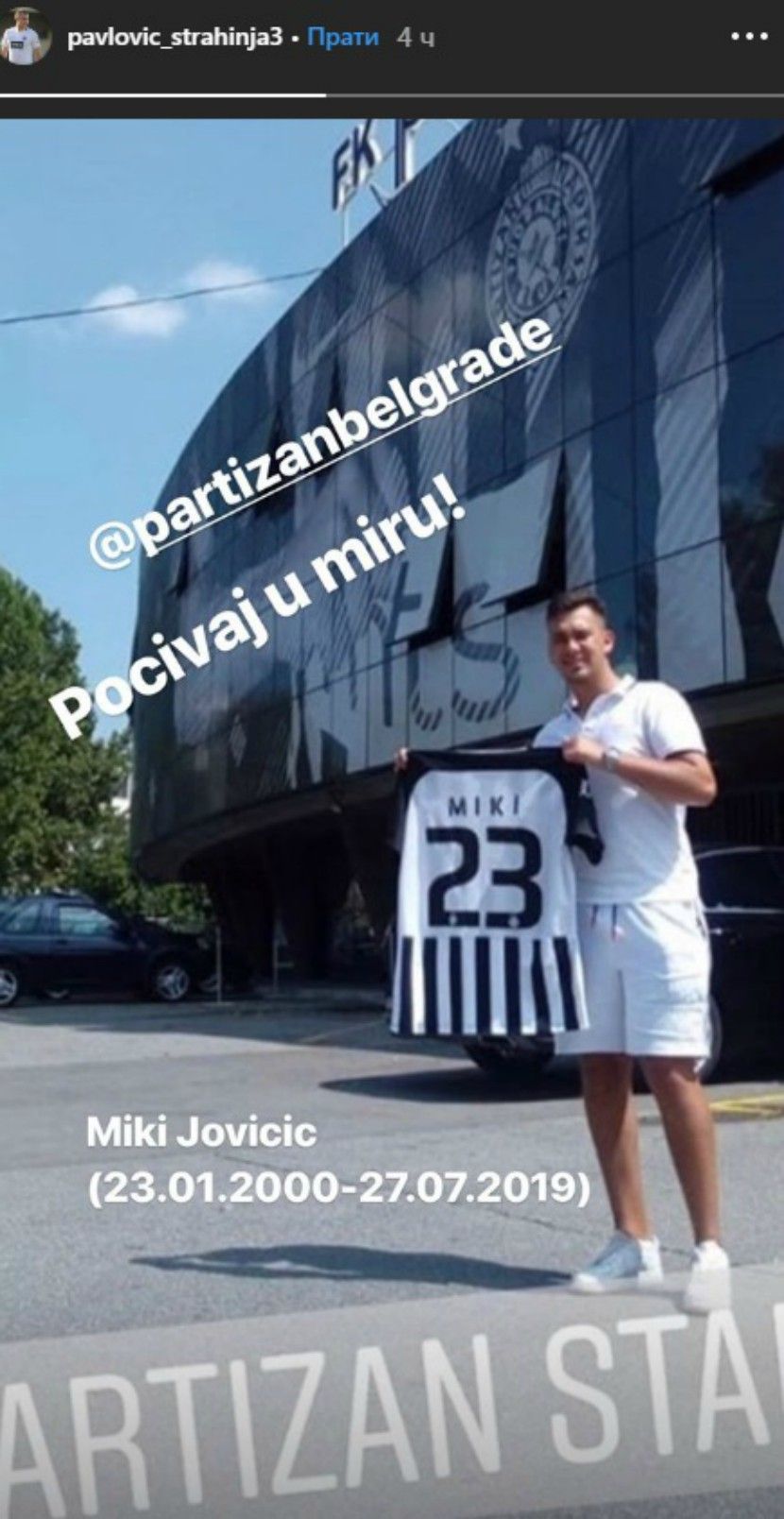Strahinja Pavlović Strahinja Pavlović