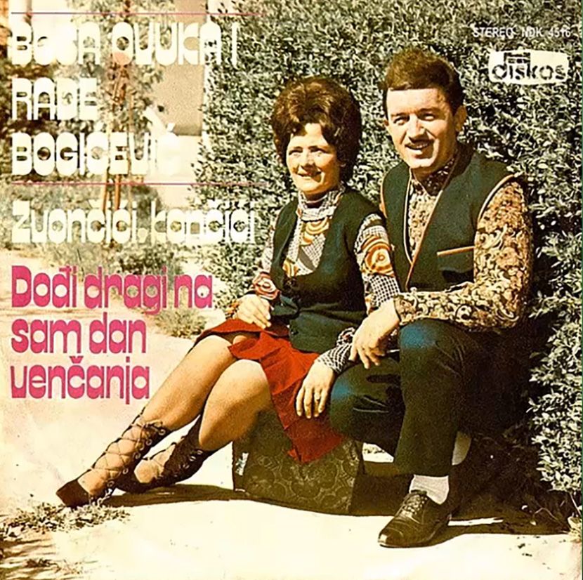Duet, muzicka apoteka, Bosa Ovuka i Rade Bogićević Duet, muzicka apoteka, Bosa Ovuka i Rade Bogićević