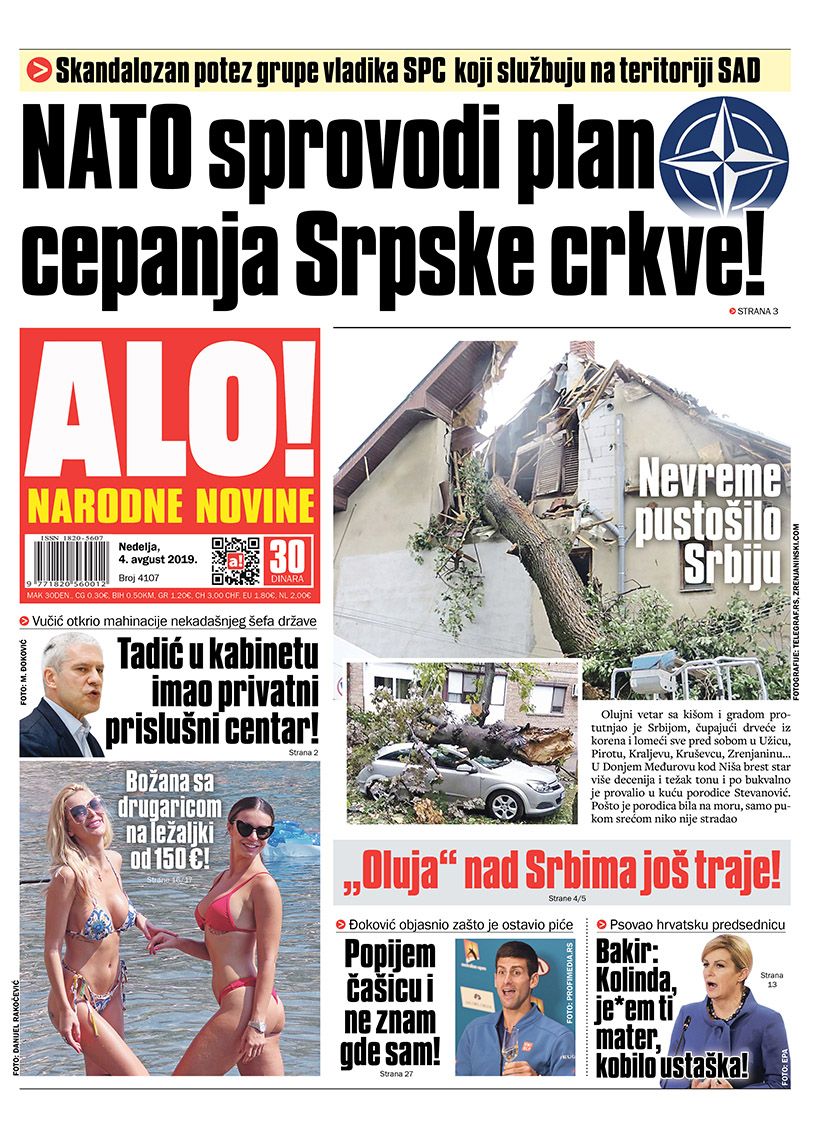 Alo! Alo!
