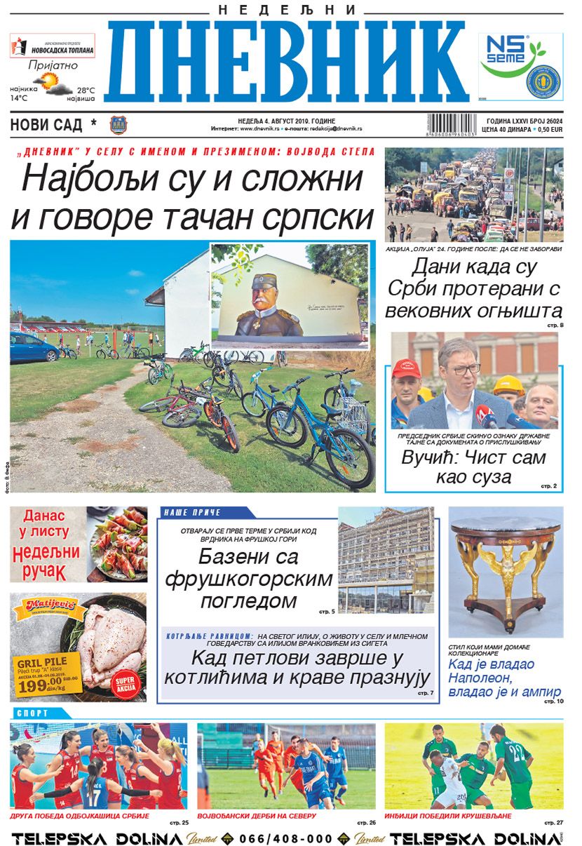 Dnevnik Dnevnik
