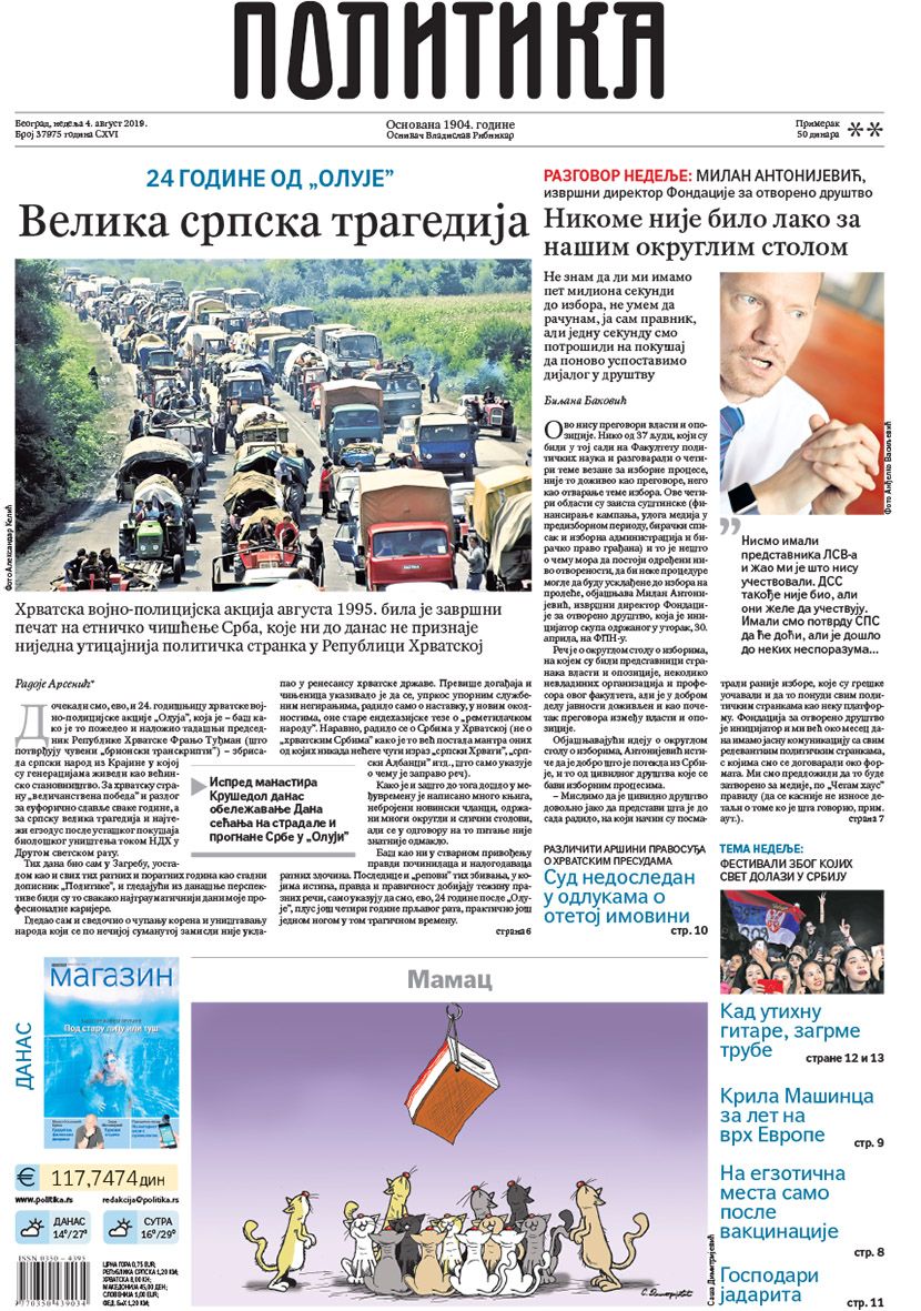 Politika Politika