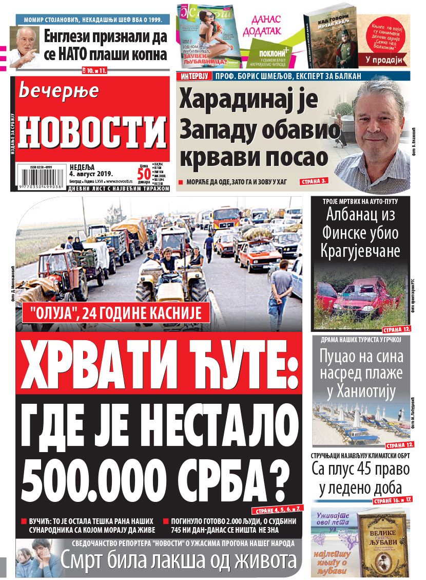 Večernje Novosti Večernje Novosti