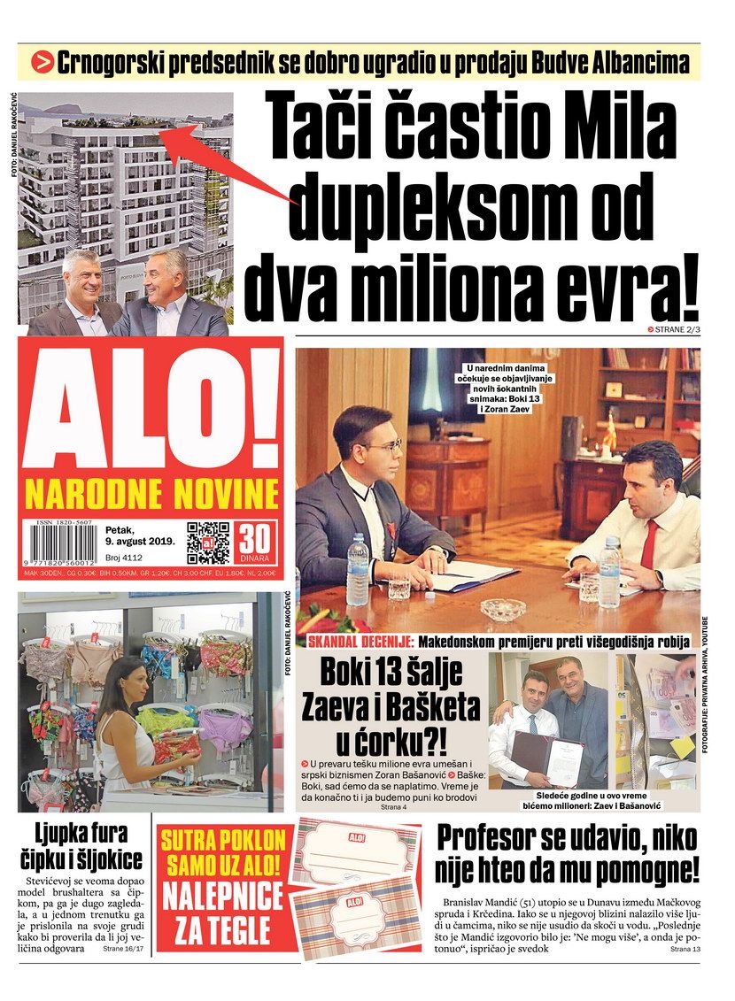 Alo Alo