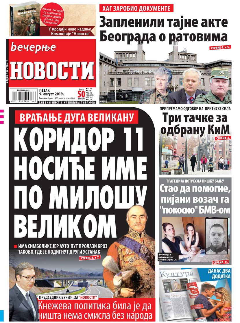 Večernje novosti Večernje novosti