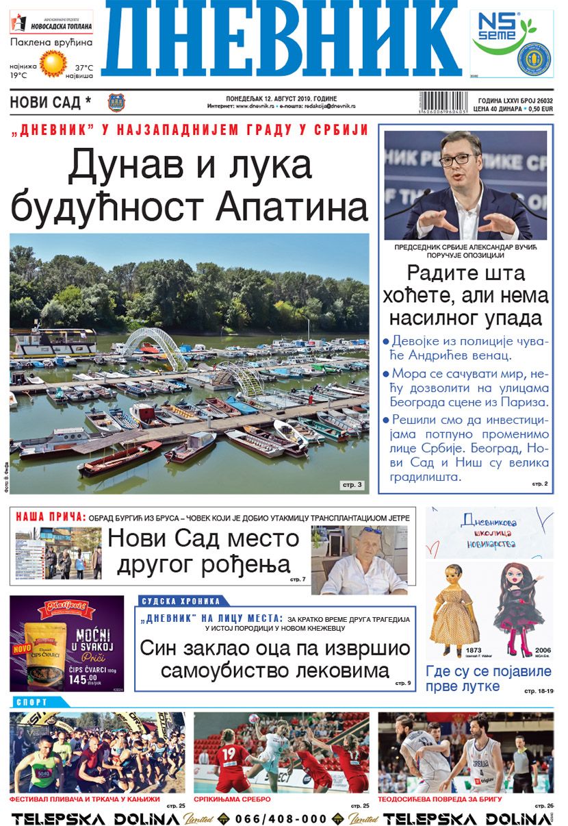 Dnevnik Dnevnik
