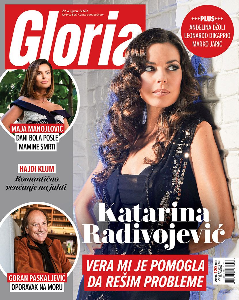Gloria Gloria