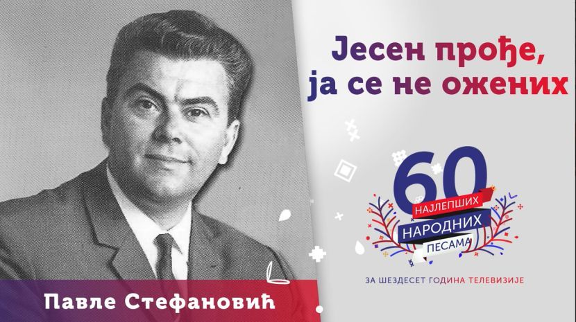 Pavle Stefanović Pavle Stefanović