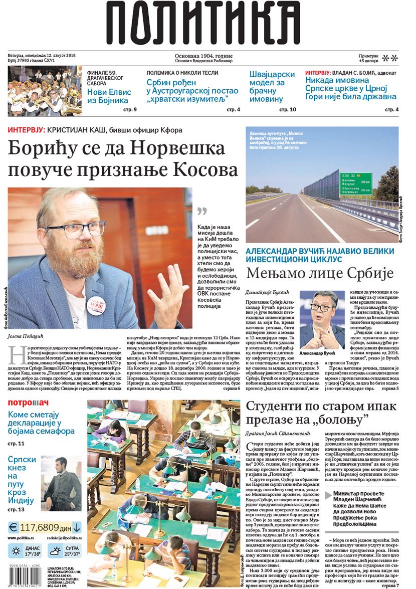 Politika Politika