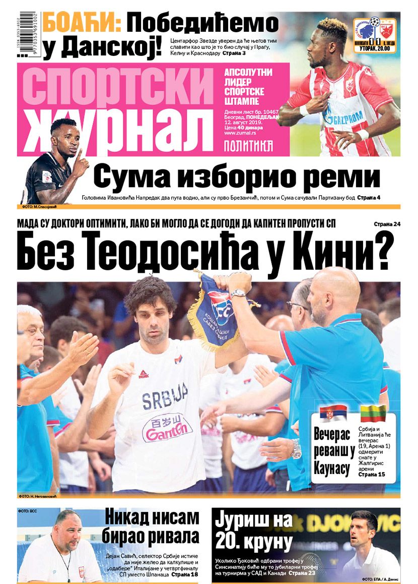 Sportski Žurnal Sportski Žurnal