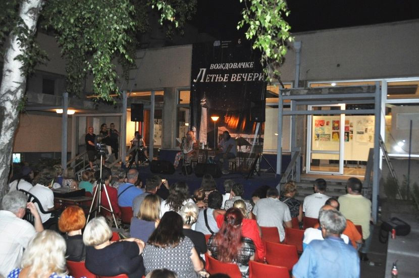 Voždovačke letnje večeri Voždovačke letnje večeri