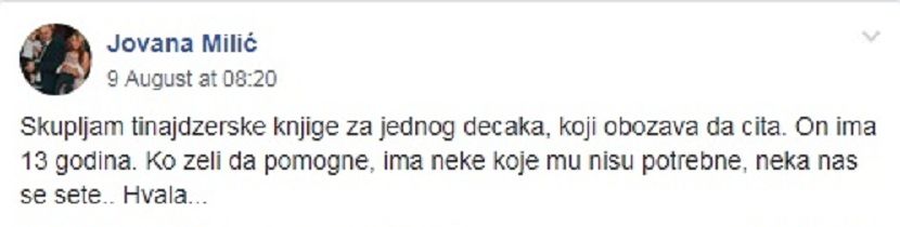 Ognjen Đorđević, Jelena Milić Ognjen Đorđević, Jelena Milić