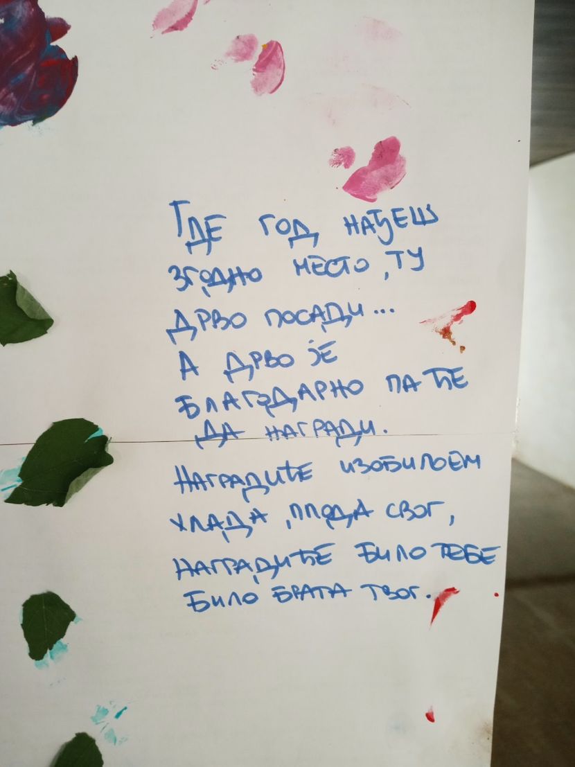 Blok 63, deca, komšije Blok 63, deca, komšije