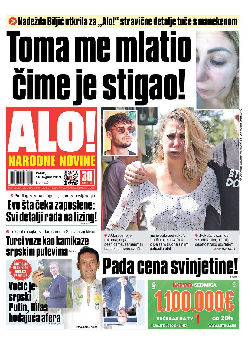 Alo Alo