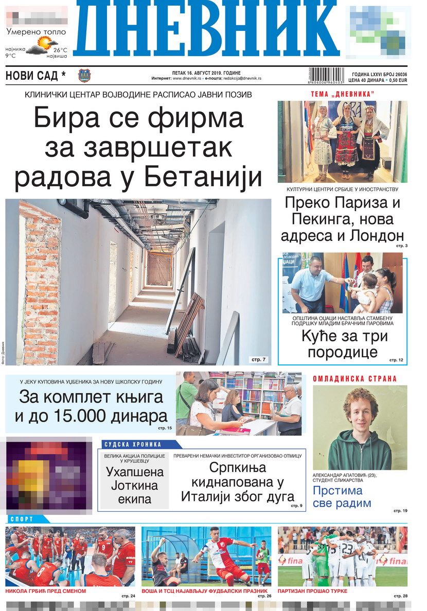 Dnevnik Dnevnik