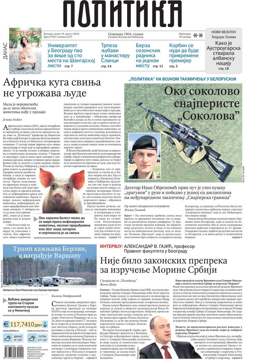 Politika Politika
