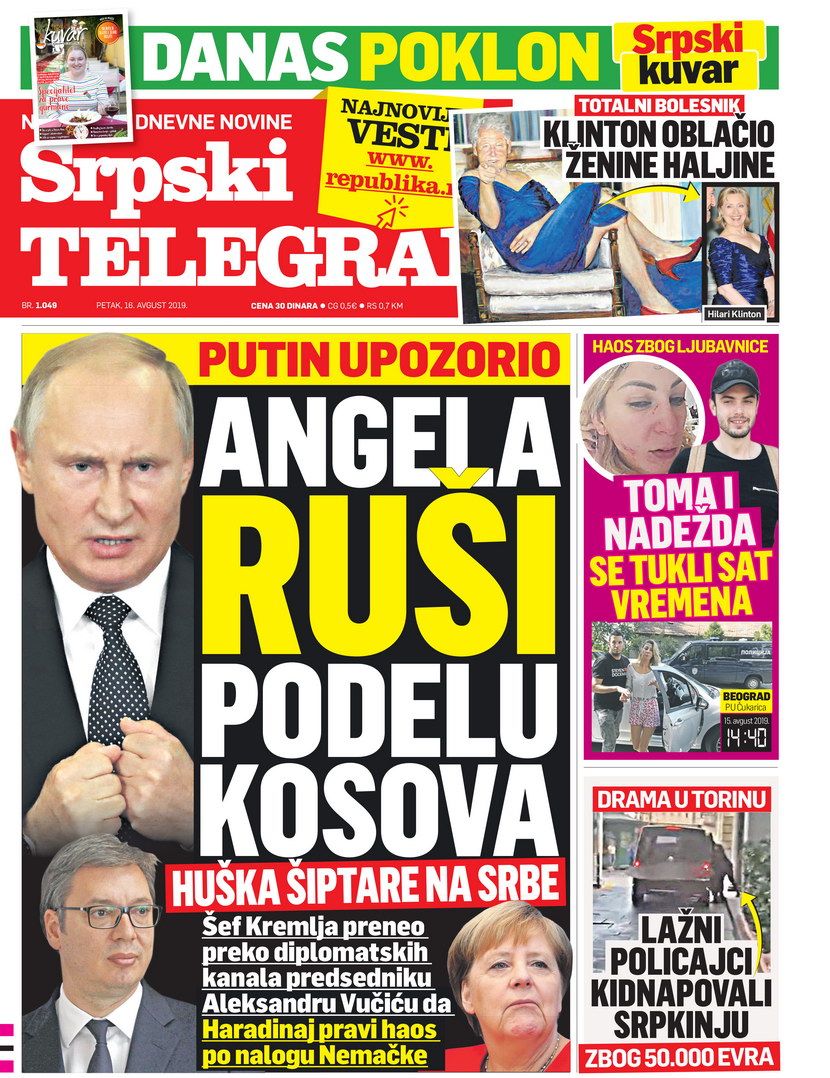 Srpski telegraf Srpski telegraf