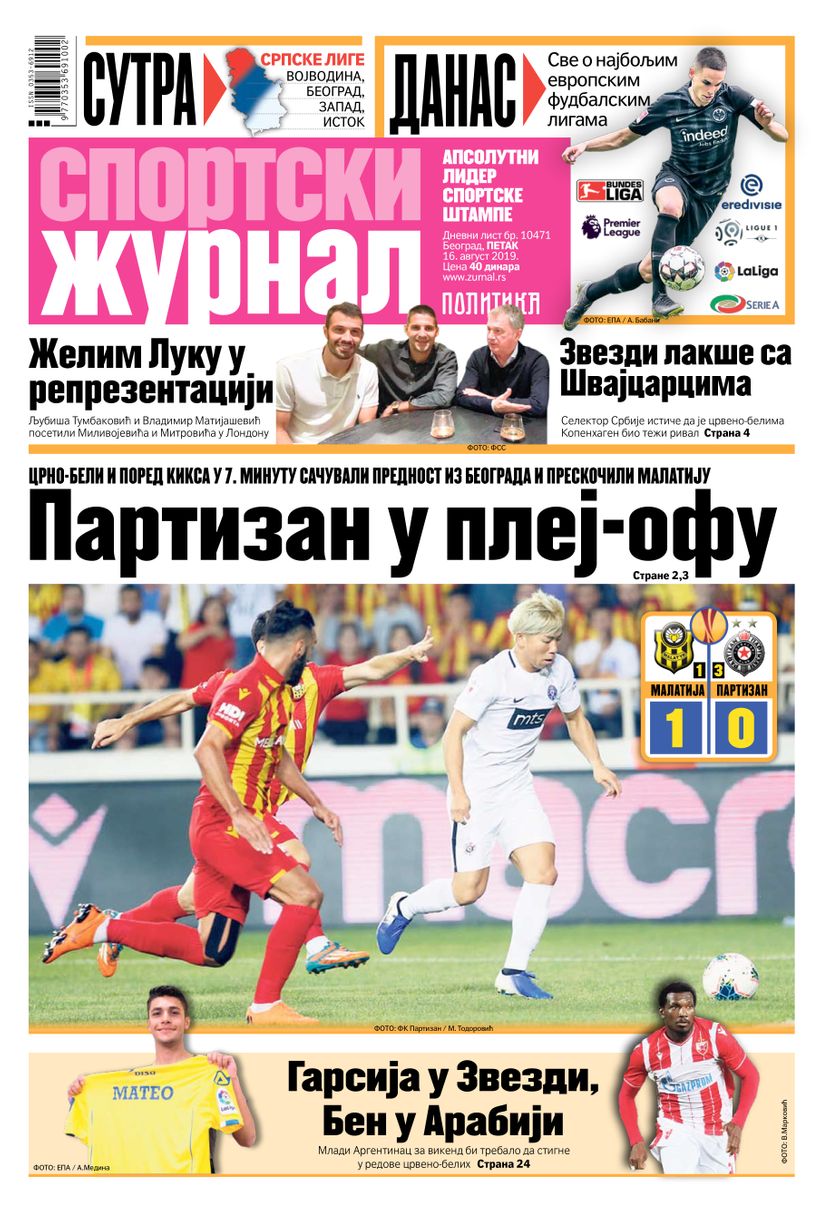 Sportski žurnal Sportski žurnal