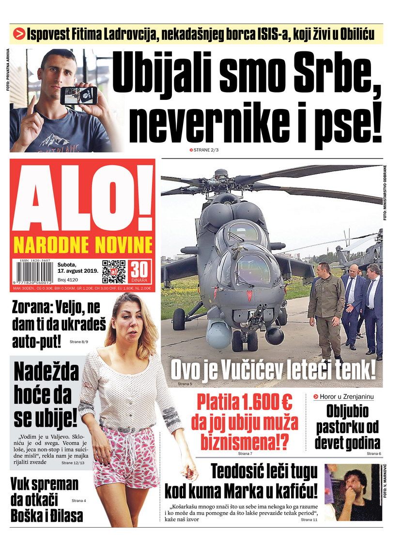 Alo Alo