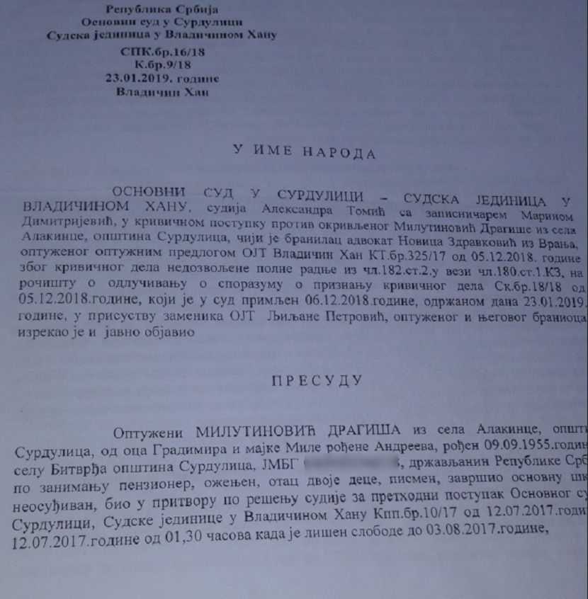 Presuda, Osnovni sud Surdulica Presuda, Osnovni sud Surdulica